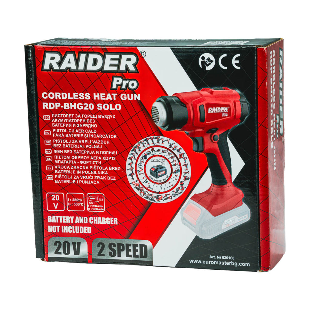Raider R20 Pistol cu aer cald 20V 550 de grade SOLO RDP-SHG20