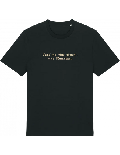 Dumnezeu tricou